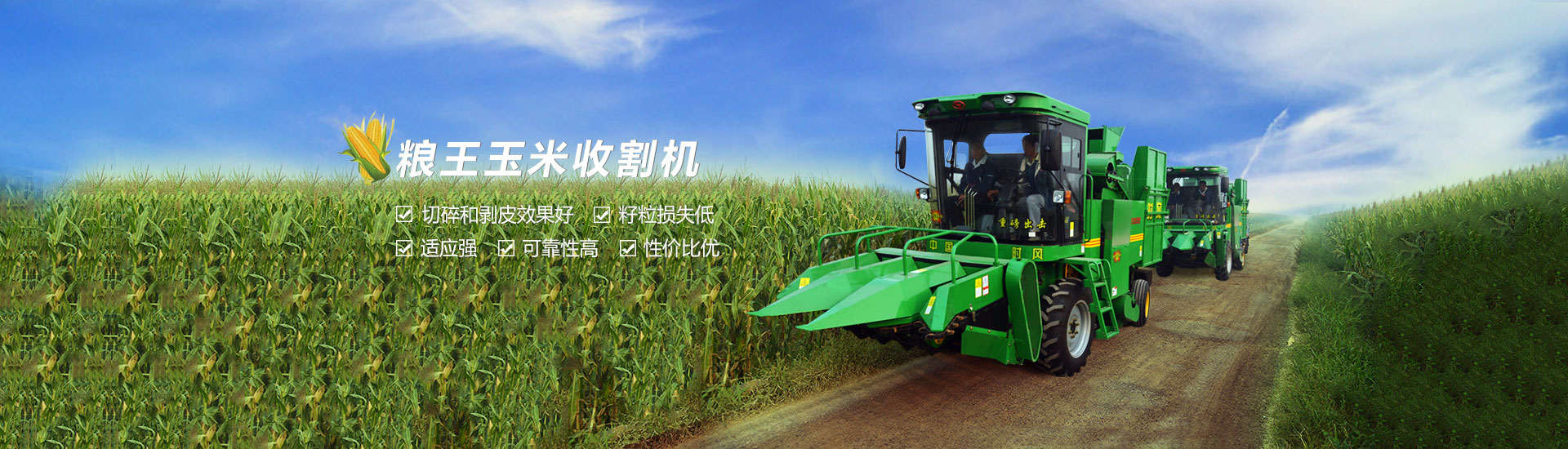 必发888必发888  路路流通