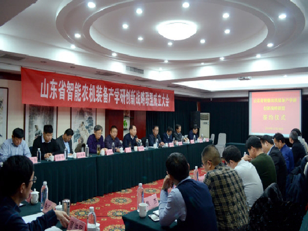 必发888集团与理工大学产学研同盟暨山东省智能农机装备产学研立异战略同盟签约仪式